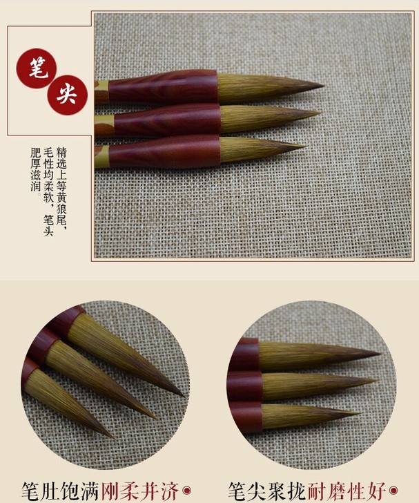 湘妃竹 树脂杆 毛笔  20元包邮。