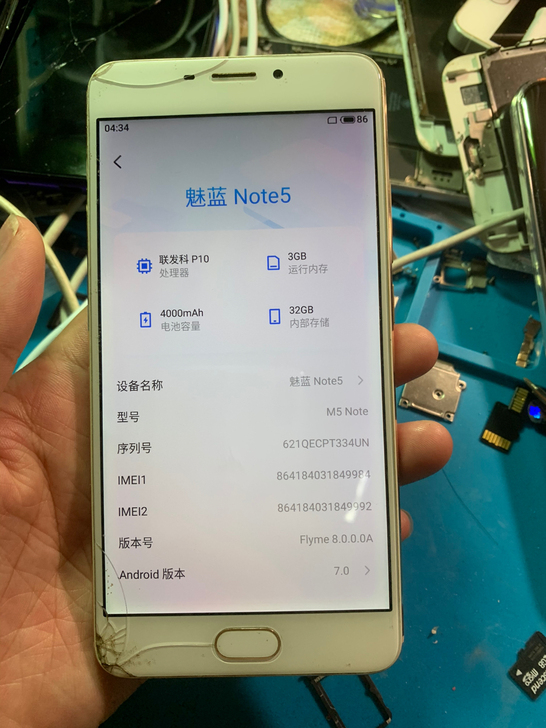 魅族魅蓝note5手机魅蓝Note5手机3...