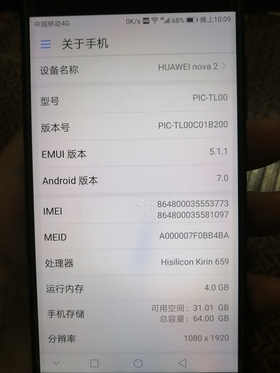 华为nova2  4+64   拆机主板，...