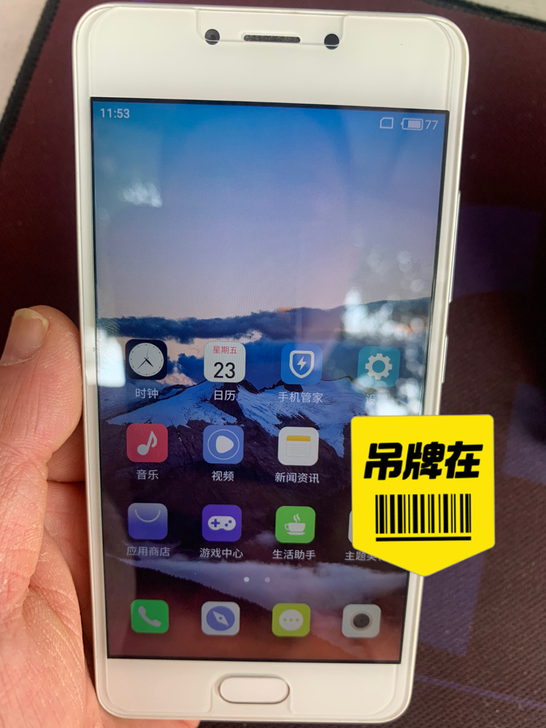 99新魅蓝A5，2+16，几乎没用过全新效...