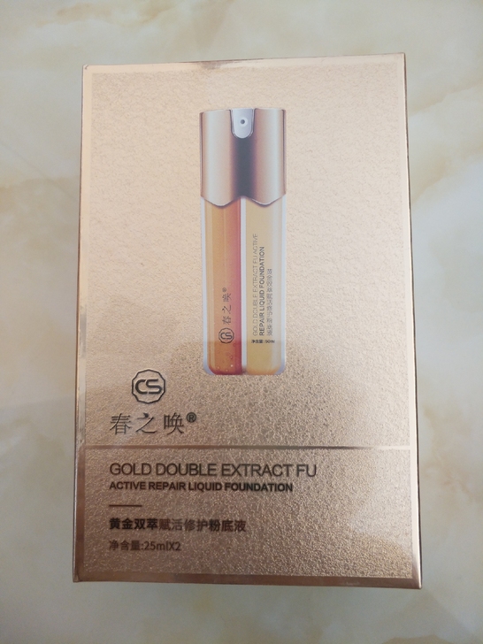 英姐直播间拍的粉底液，全新未拆封。