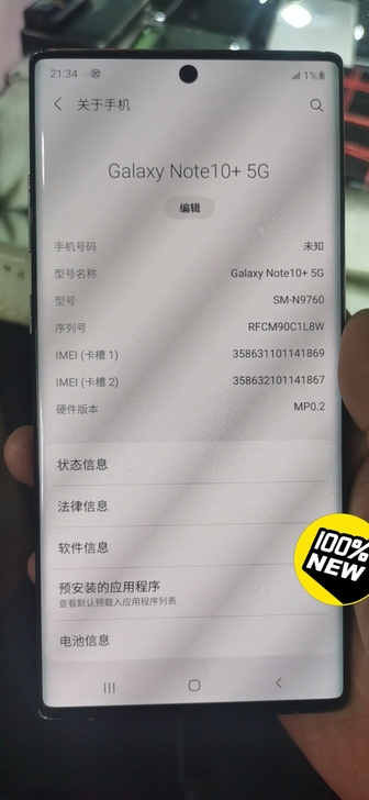 三星note10+    8+256  3...