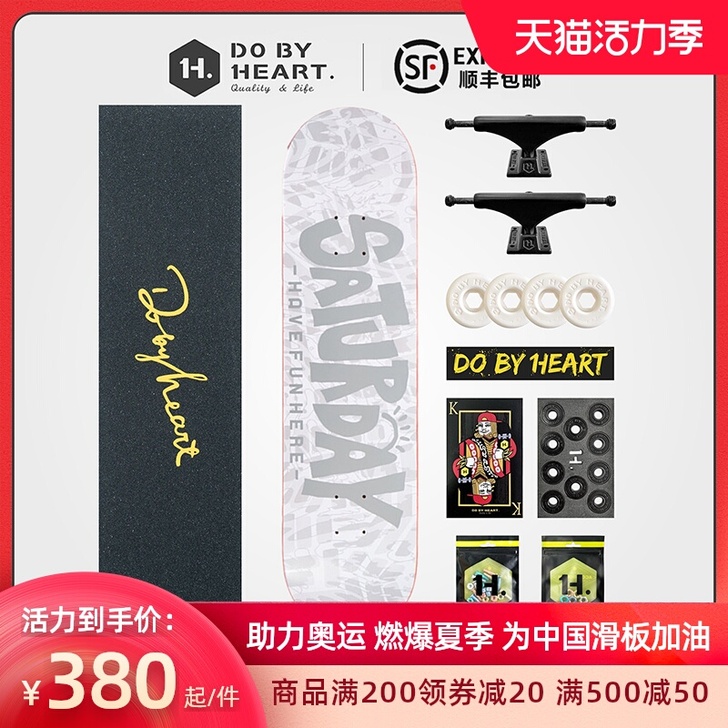 dbh 滑板，没啥好说的，打算买了换长板