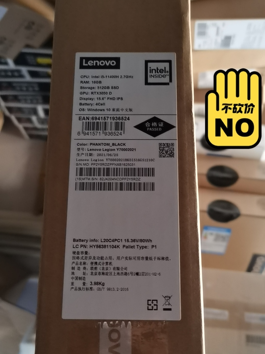 y7000/ r7000/thinkboo...