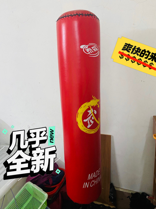出售闲置拳击不倒翁吸盘沙包 没怎么用过放在...