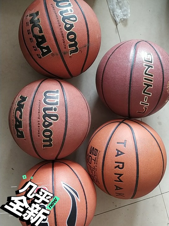 7号篮球