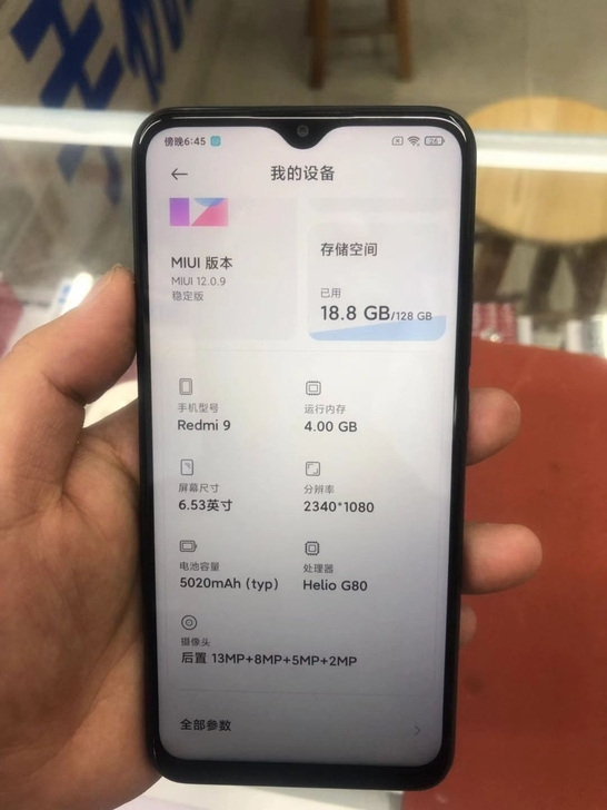 8.5成新，红米9    (4G+128G)