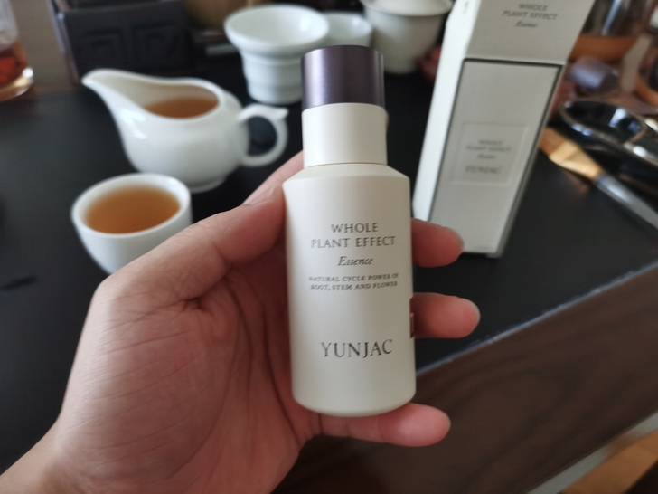 YUNJAC然作 整株植物精华素45ml