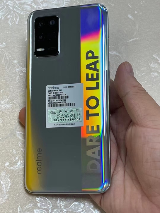 realme 真我Q3 骁龙750G 12...