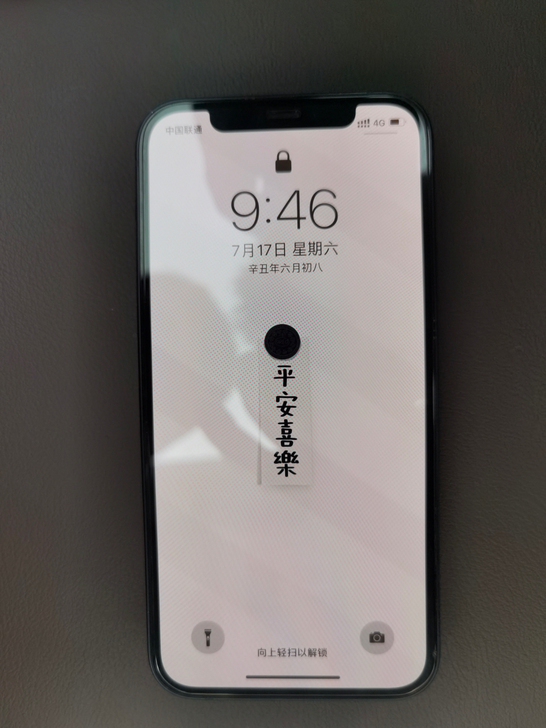 低价出售苹果12   128g内存  手机...