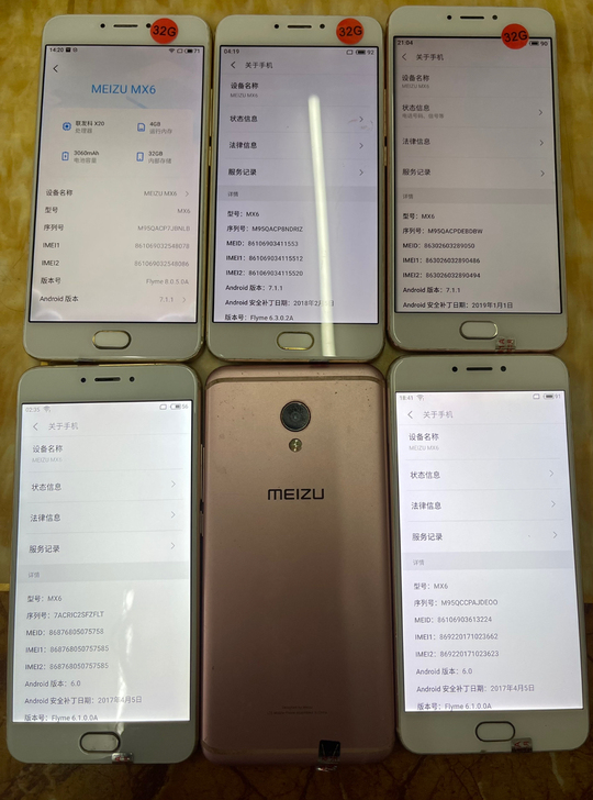 魅族手机魅蓝mx6。安卓7.0,可root