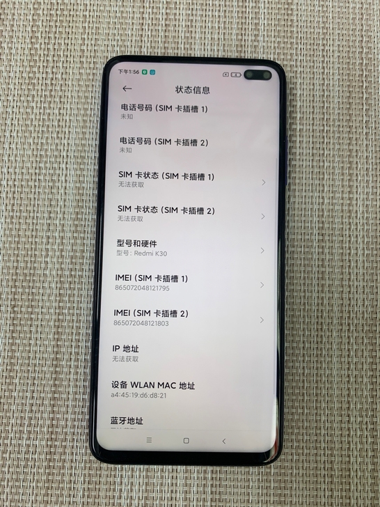 品牌: 红米k30 8+256g