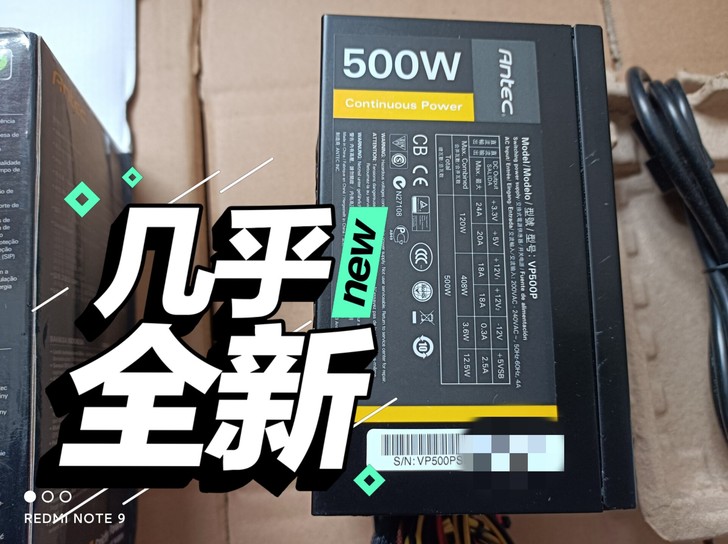 包邮安钛克VP500P 额定500W主动式...