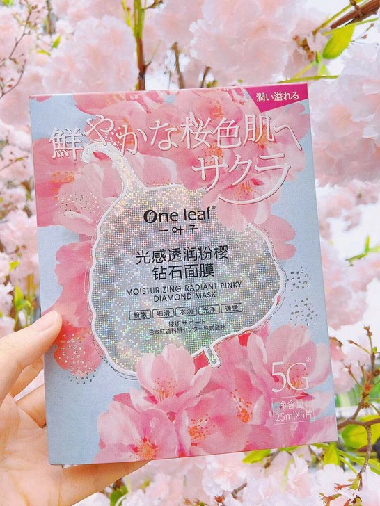 正品一叶子樱花钻石面膜美白提亮肤色改善暗沉...