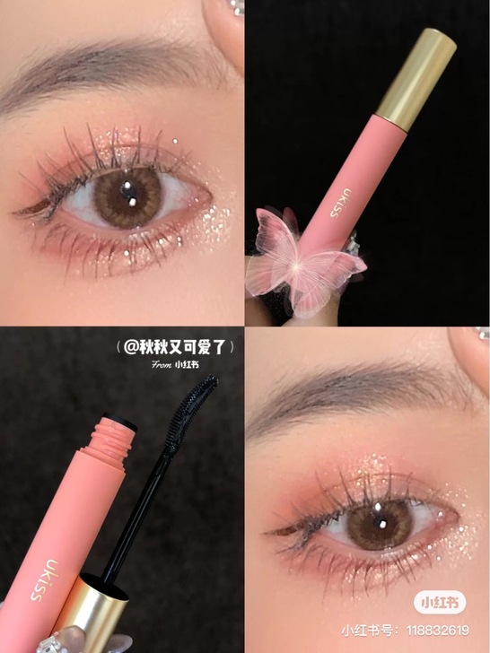 UKISS/悠珂思 睫毛膏