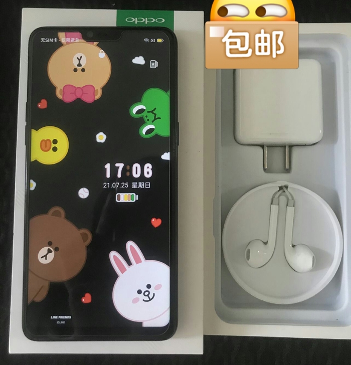 Oppor 15正品手机,几乎全新,只使用...