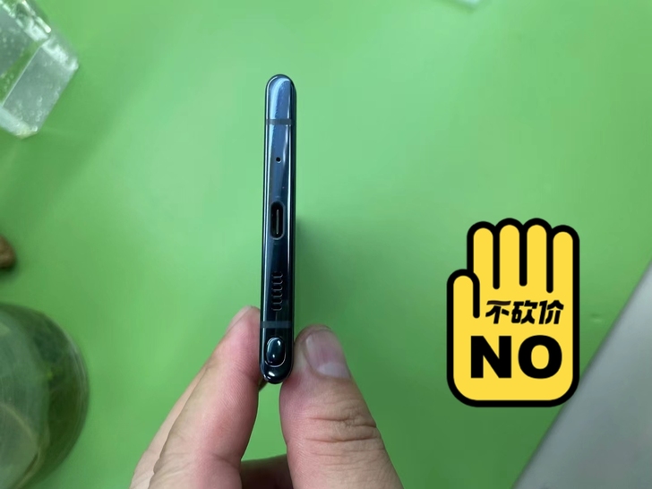 三星note1012加256全网通4G，北...