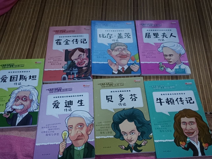 孩子读了一遍没什么用了,卖