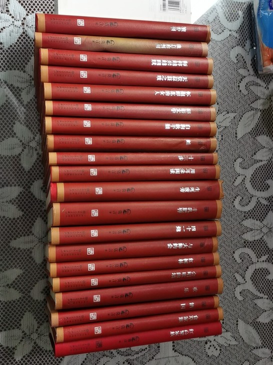 全新，莫言全集20册，原价998