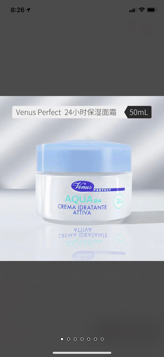 【混油皮挚爱】Venus 意大利原产24小...