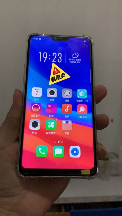 OPPOR15 手机 6G+128G 星云...