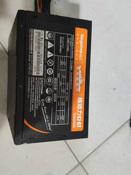 电源  鑫谷额定400w  背线定制版显卡...