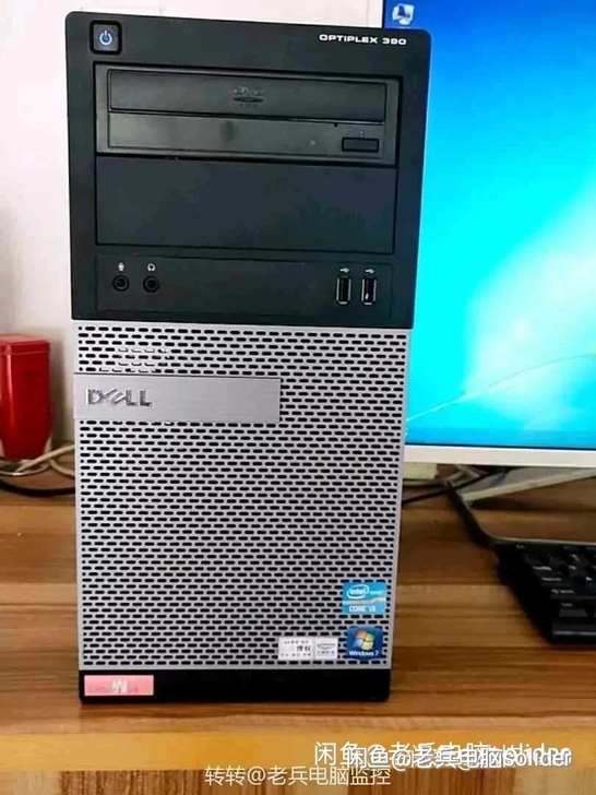 戴尔电脑，四核电脑，电脑，电脑主机 戴尔电...