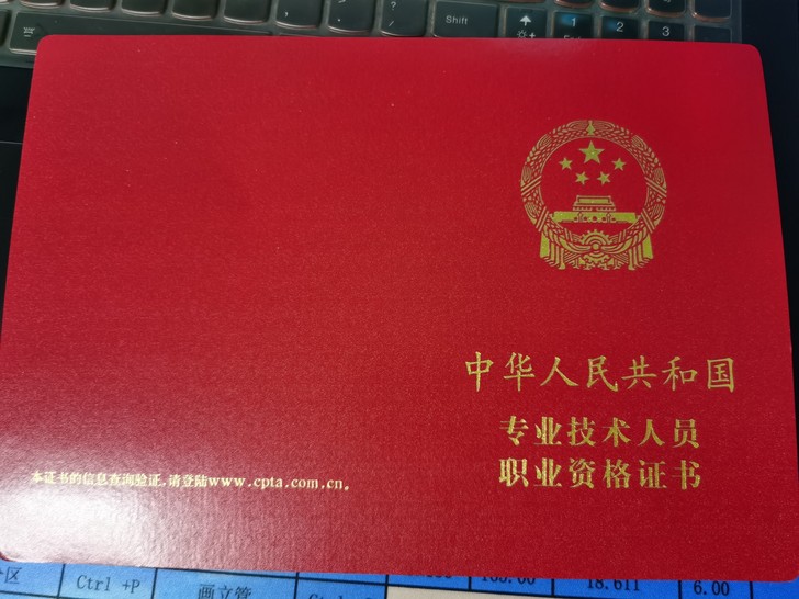三证大神带你造价建造师考试备考(三证大神)