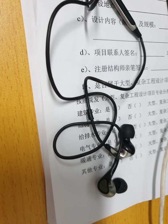 魅族flow