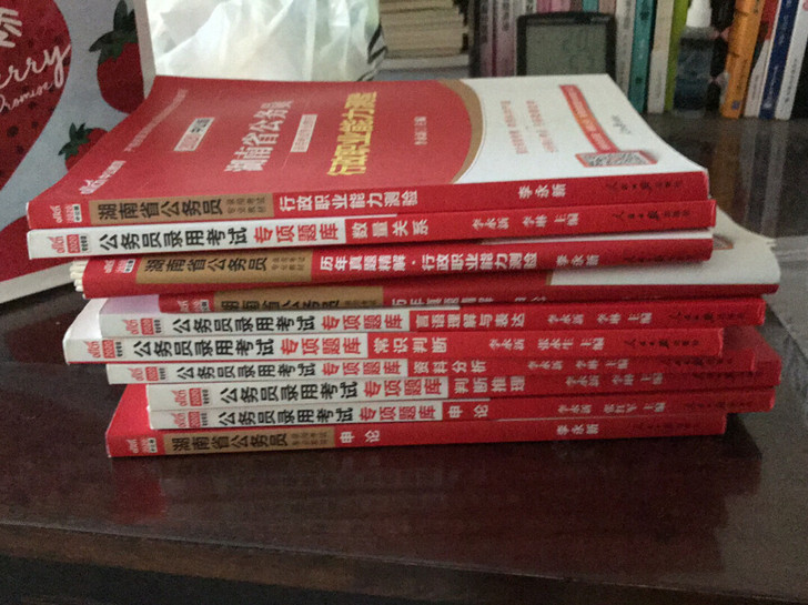 全新转卖