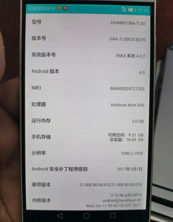 华为p8,无任何破损,8成新,可运行梦幻西...
