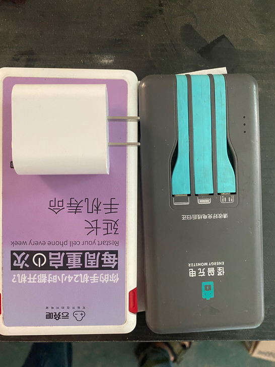 二手成色好的万能充电宝可以用的很方便