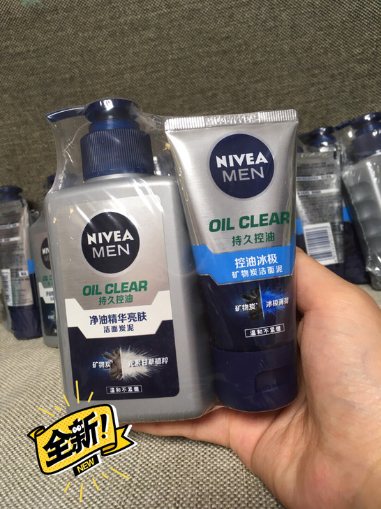 妮维雅男士控油洗面奶150g+50g包邮出...