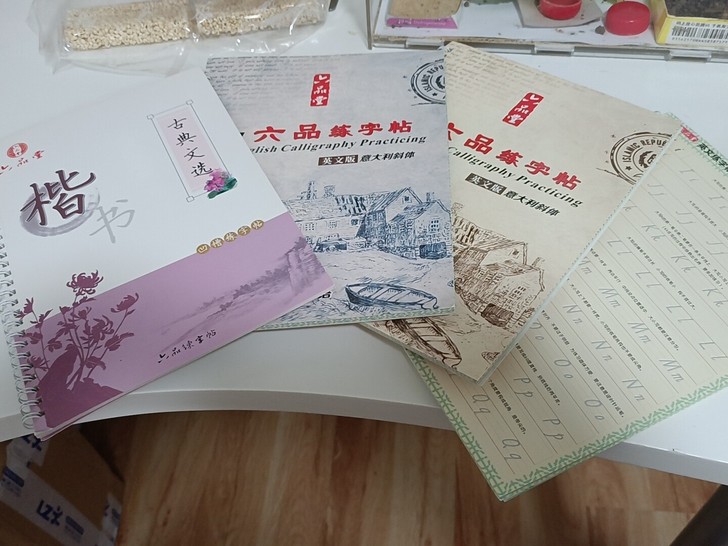 练字字帖,此价格不包邮