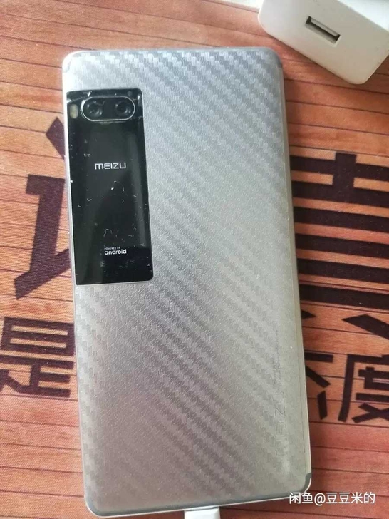 魅族pro7plus前屏坏