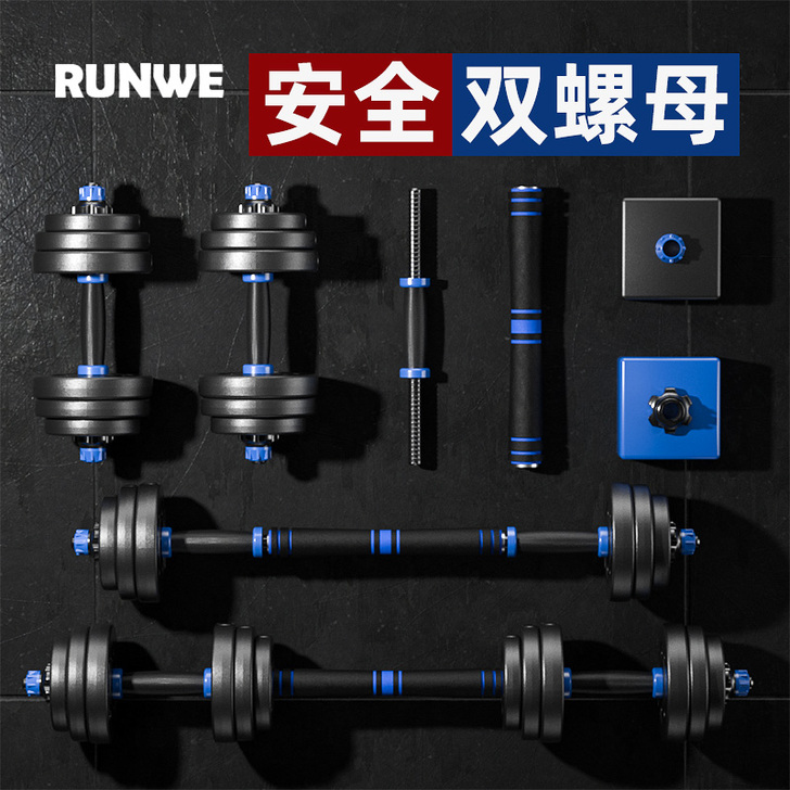 朗威 包胶环保哑铃男士一对杠铃家用##am...