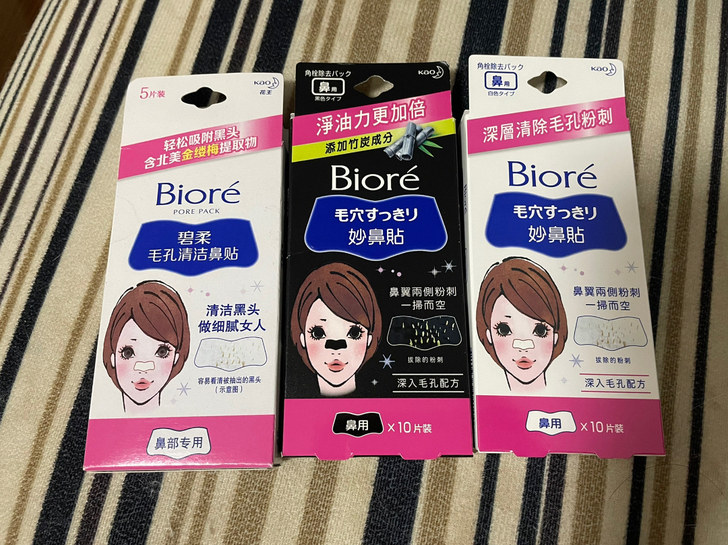 碧柔 Biore 毛孔清洁鼻贴 妙鼻贴