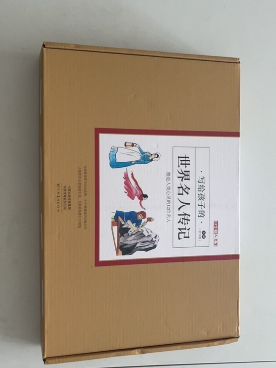 爸爸买错年龄段之《小牛顿人文馆 写给孩子的...