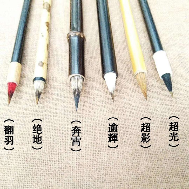 鼠须紫毫狼毫毛笔 羊毫鸡毫抄经小楷书法套装...