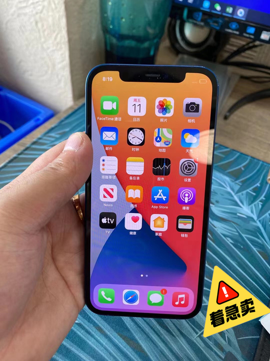 品牌型号 苹果12 iPhone12插卡即用