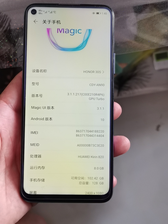 品牌型号 荣耀30S  8G+128G 双...