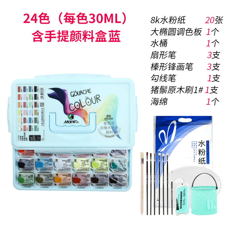Marie##amp;rsquo;s/马利...
