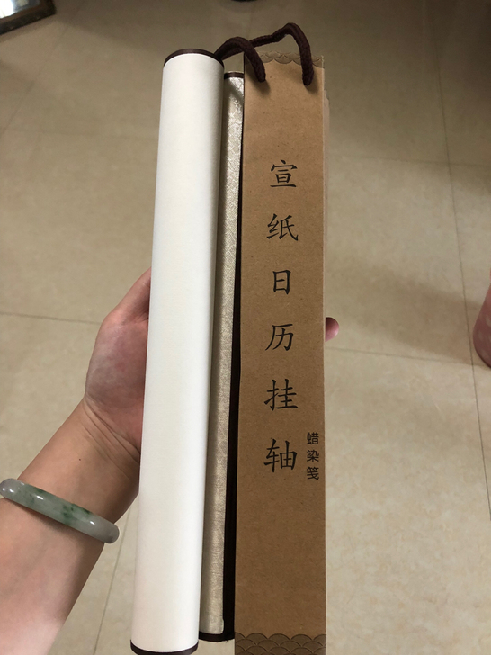 19年宣纸日历挂轴