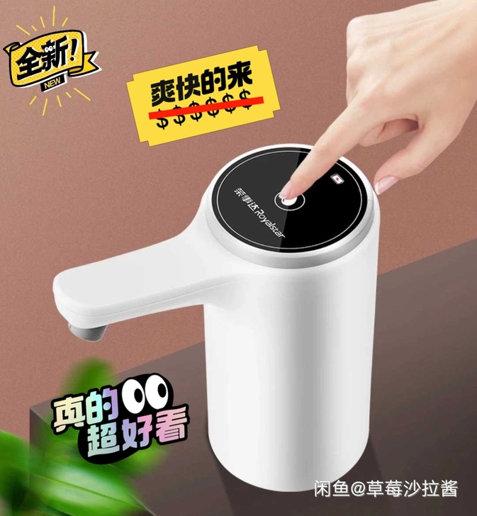 升级版桶装水抽矿泉水自动按压出水小型饮水机...