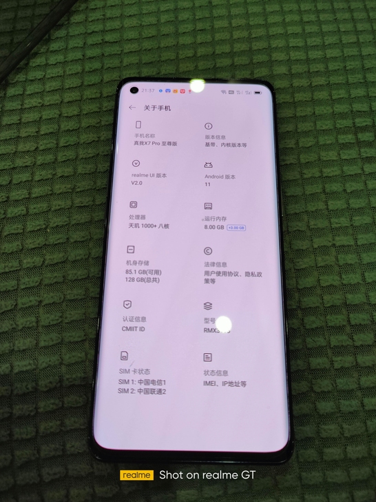 realme x7pro至尊版，8+128...