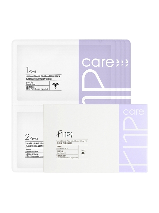 FNP鼻贴，全新一盒，