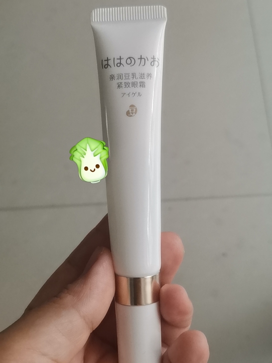 闲置豆乳眼霜,怀孕期间买的,用了一半,还剩...