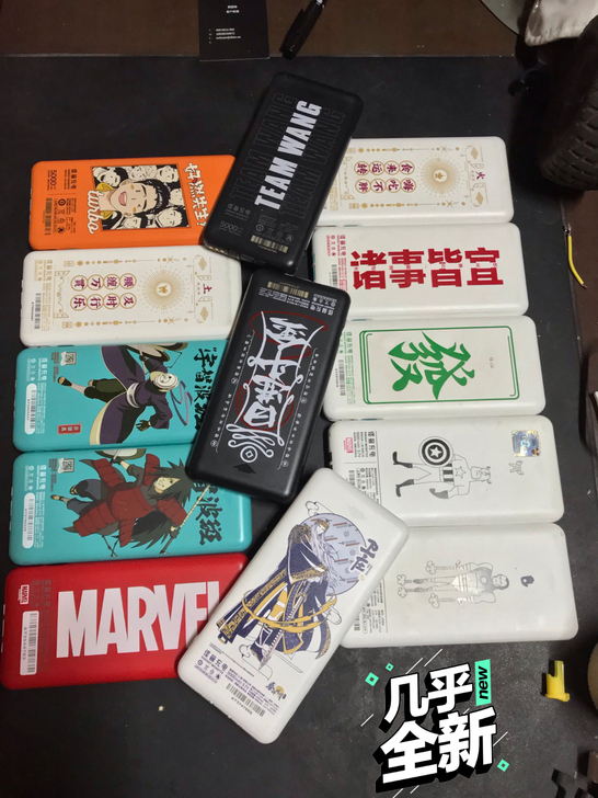 怪兽充电宝5000毫安