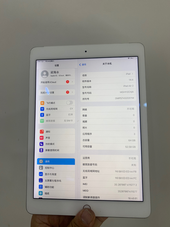 iPad air2