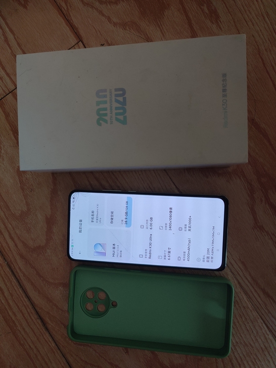 红米k30至尊纪念版 6+128G  5G...